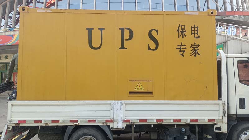 肃州怎样判断柴油发电机组和UPS电源的配合工作是否正常？